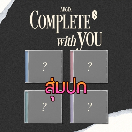 [PRE-ORDER] AB6IX - Special Album "COMPLETE with YOU"