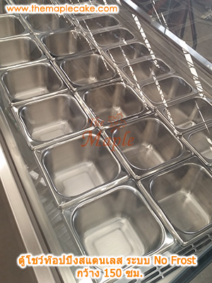 ตู้โชว์ท๊อปปิ้งสแตนเลส ตู้ท๊อปปิ้งสแตนเลส ตู้ท๊อปปิ้ง กระจกโค้ง ชนิดแช่เย็น กว้าง 150 ซม.