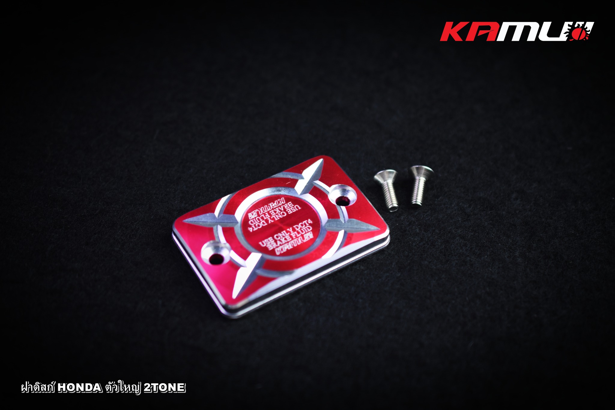 ฝาปั๊ม Honda ตัวใหญ่ 2-Tone KAMUI ราคาชิ้นละ 550บาท