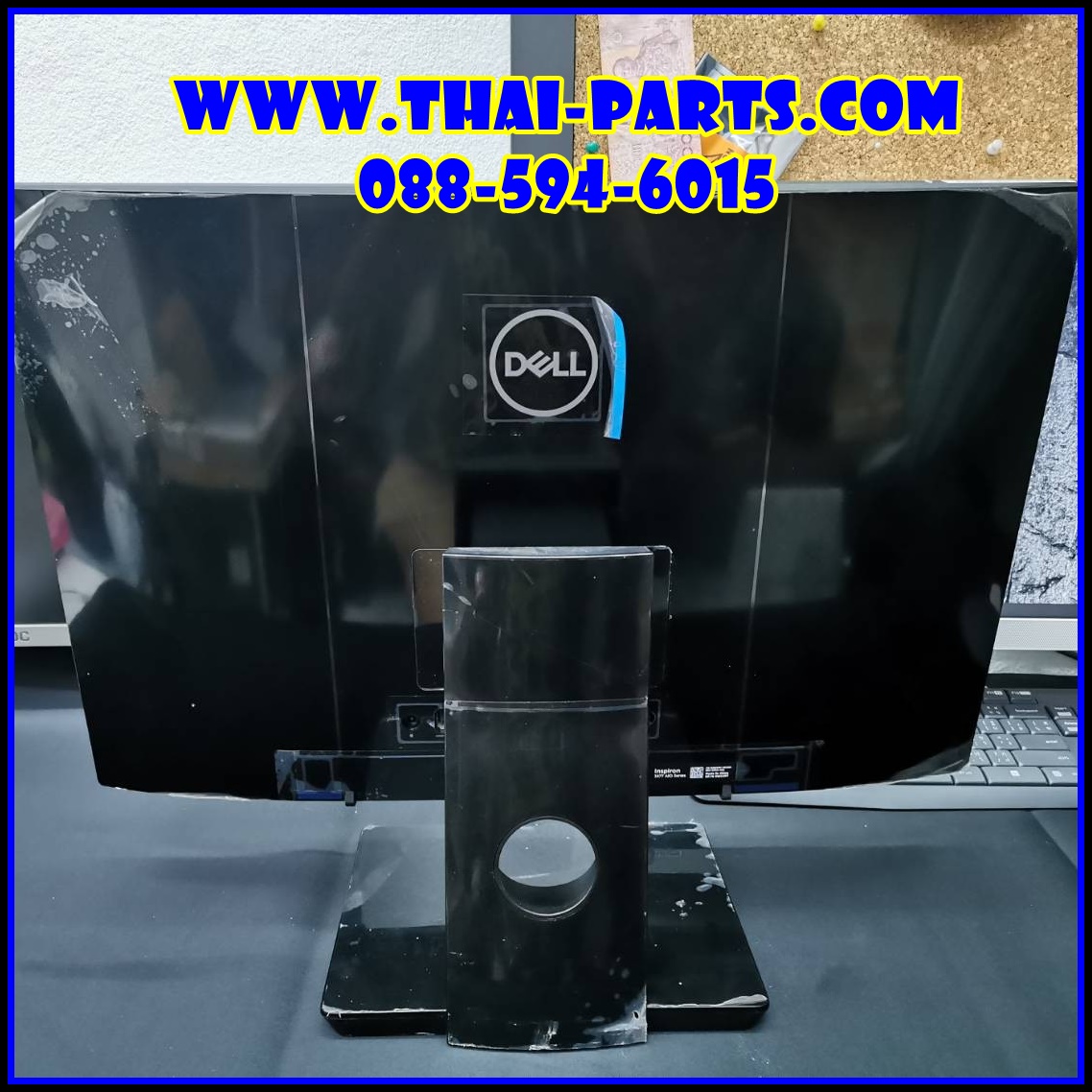คอมพิวเตอร์ เดล ออล-อิน-วัน ครบชุด พร้อมใช้งาน Dell Inspiron 24 AIO 3477 CoreI5-7200U มือสอง