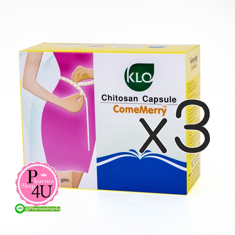 (ซื้อ 3 ราคาพิเศษ) Khaolaor ขาวละออ ไคโตซาน ชนิดแคปซูล บรรจุ 100 แคปซูล
