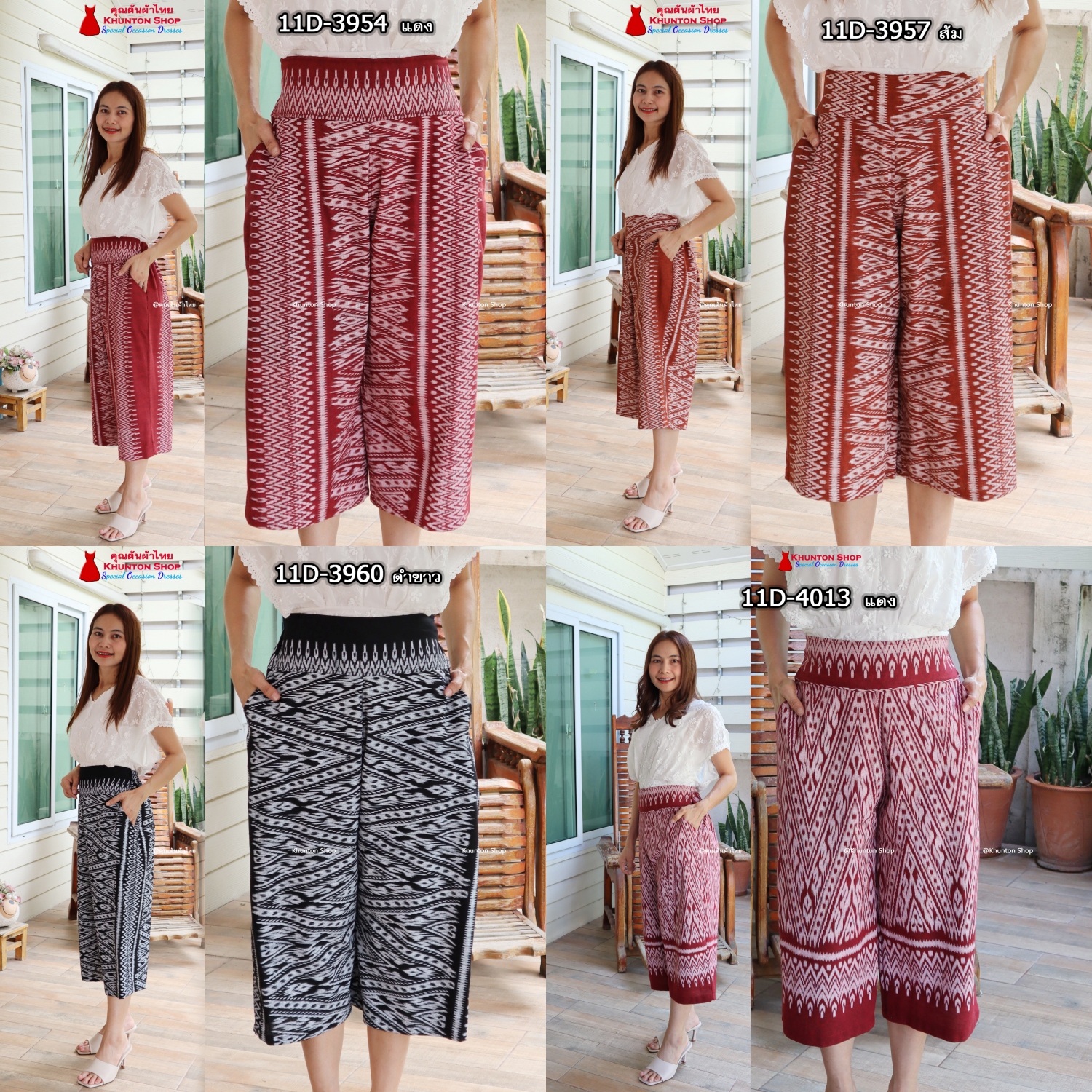 11D-02 รุ่นขา5ส่วน กางเกงผ้าไทย ผ้าฝ้ายพิมพ์ลาย ทรงคุณนาย ทรงขาบาน เอวยืดสม็อคหลัง มีเอว 29-40 นิ้ว
