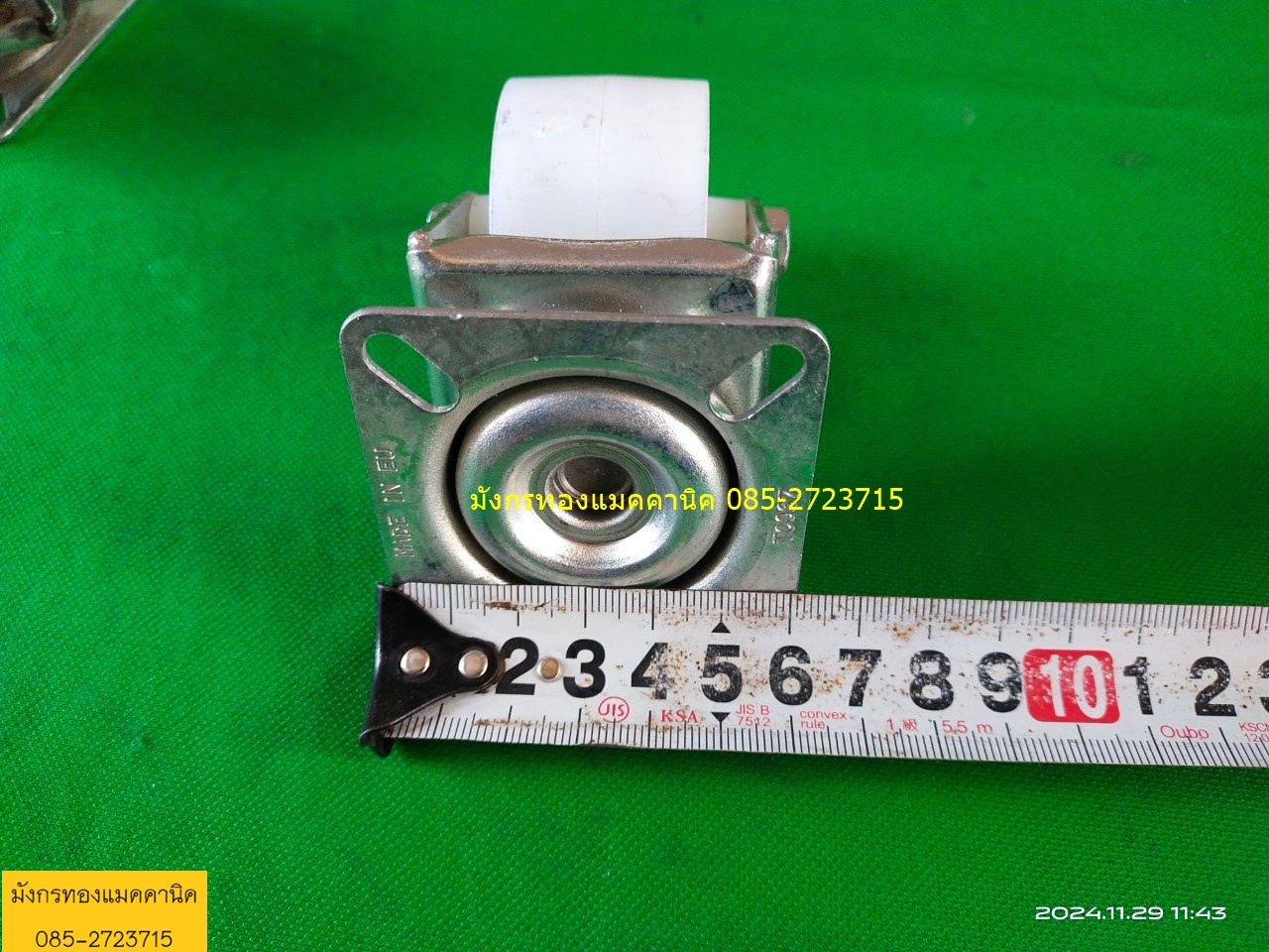 ลูกล้อ made in EU ขนาด 2 นิ้ว ล้อไนล่อนสีขาว แข็งแรง ล้อหมุน 4 ล้อ