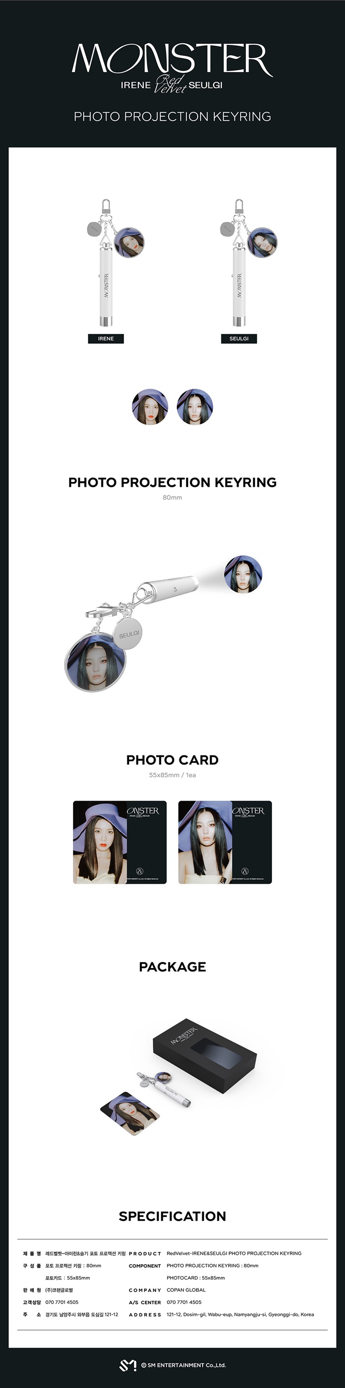 [PRE-ORDER] IRENE & SEULGI - Photo Projection Keyring "MONSTER"