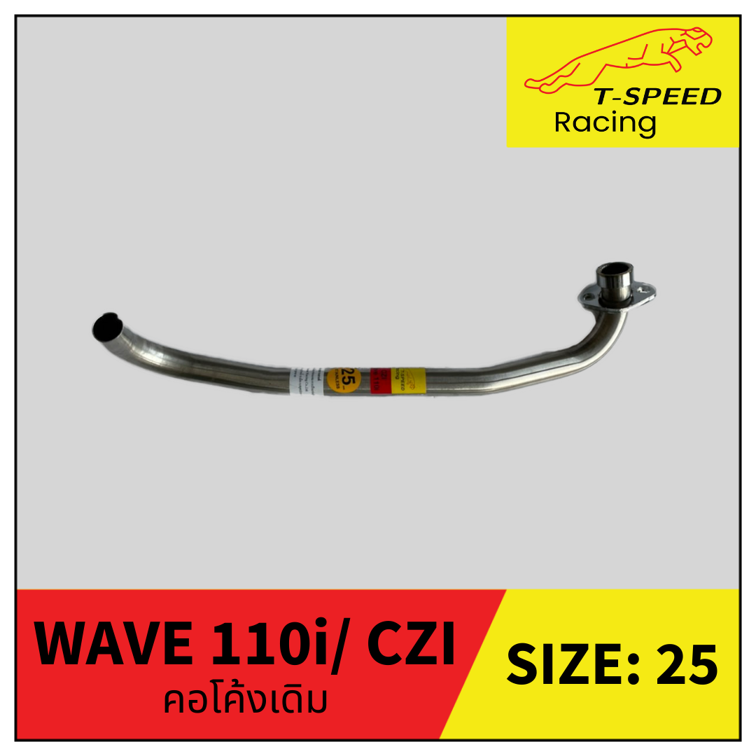 คอท่อ Honda Wave110i/ CZI ตัวเก่า 👉มีให้เลือกทั้งคอโค้งเดิม และ คอแปลงตรง 🔩 Stainless steel แท้ เกรด 304 หนา: 1.2 มิลลิเมตร มีขนาดให้เลือก: คอโค้งเดิม 22 m.m. ราคา 250 บาท คอโค้งเดิม 25 m.m. ราคา 280 บาท คอตรง 22 m.m. ราคา 300 บาท คอตรง 25