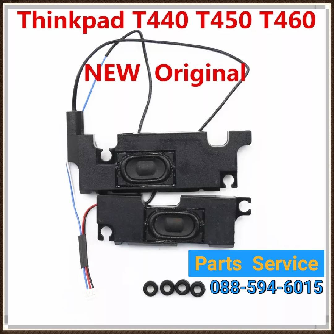 Lenovo ThinkPad T440 T450 T460 Laptop set Speakers 04X5442 00HT878 PK23000JJ00