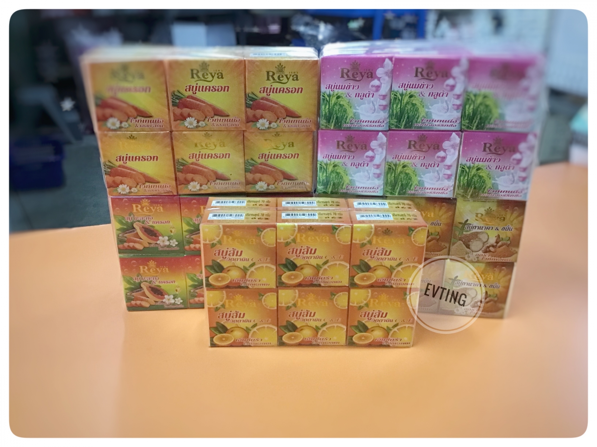 สบู่เหลี่ยม เรยา 70 g.