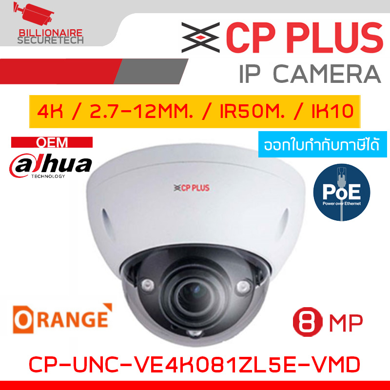 CP PLUS CP-UNC-VE4K081ZL5E-VMD (2.7mm ~12mm) IP CAMERA 8MP (4K) motorized lens, IR Range of 50 Mtrs, IP67, IK10, ePoE BY BILLIONAIRE SECURETECH CP-UNC-VE4K081ZL5E-VMD