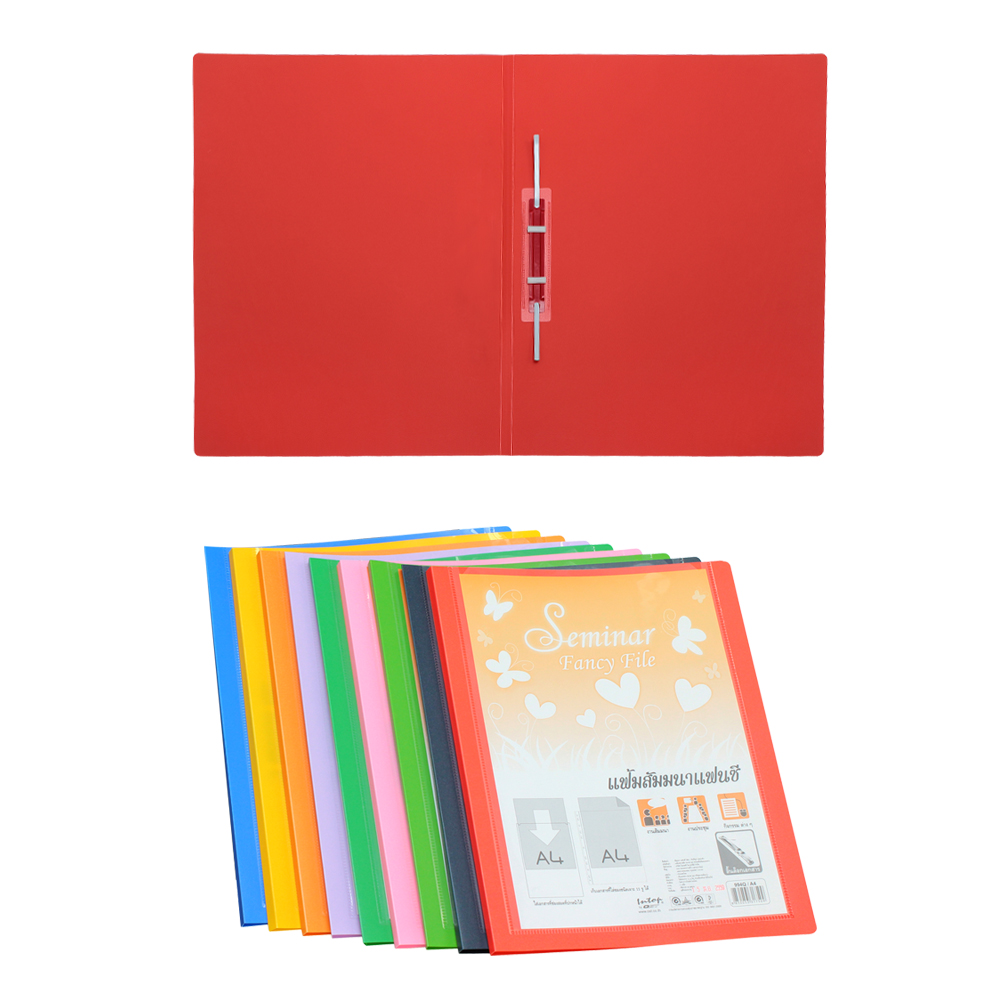 แฟ้มสัมมนา A4 สีทึบ Fancy File No.994Q