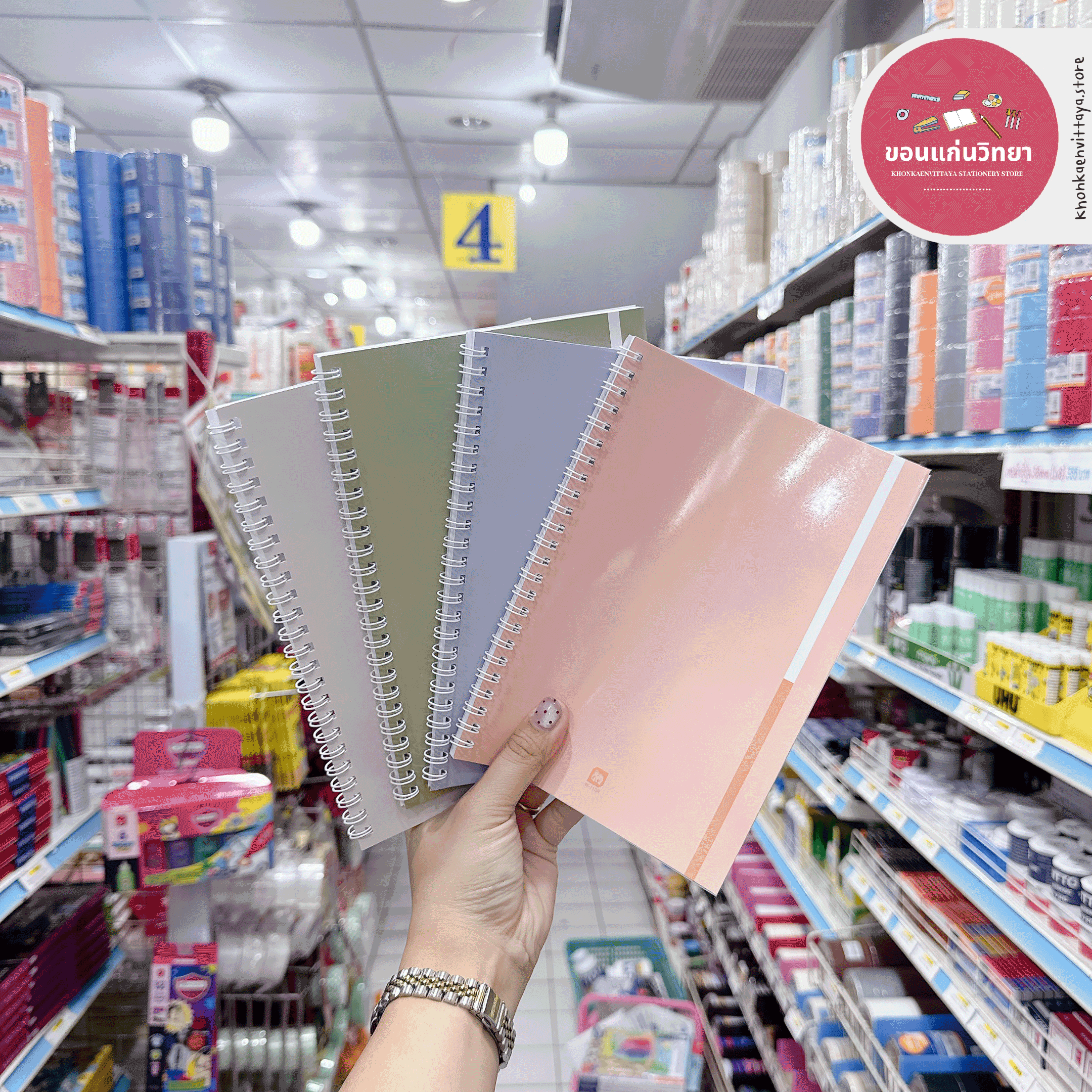 สมุดสันห่วง ตราช้าง Elephant สมุดโน็ตริมลวด A5 รุ่น W-112R A5 จำนวน 1 เล่ม (คละสี)