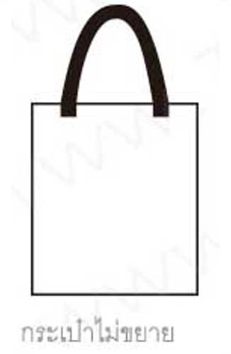 BG-001===กระเป๋าผ้าดิบฟอกขาวลายสองไซส์ S แบบไม่ขยายก้น ไม่ขยายข้าง กว้าง 7.5 นิ้ว ยาว 9.5 นิ้ว ขั้นต่ำ 100 ใบ (มีเรทราคาขั้นบันไดค่ะ)