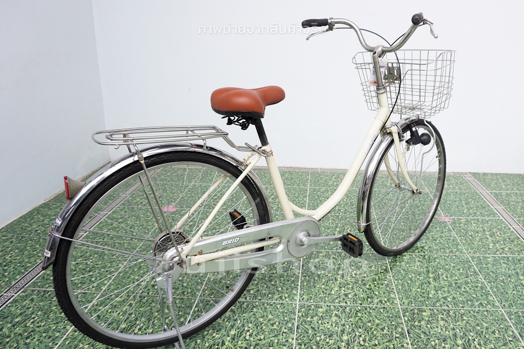 จักรยานแม่บ้านญี่ปุ่น - ล้อ 26 นิ้ว - ไม่มีเกียร์ - Brid - สีครีม [จักรยานมือสอง]