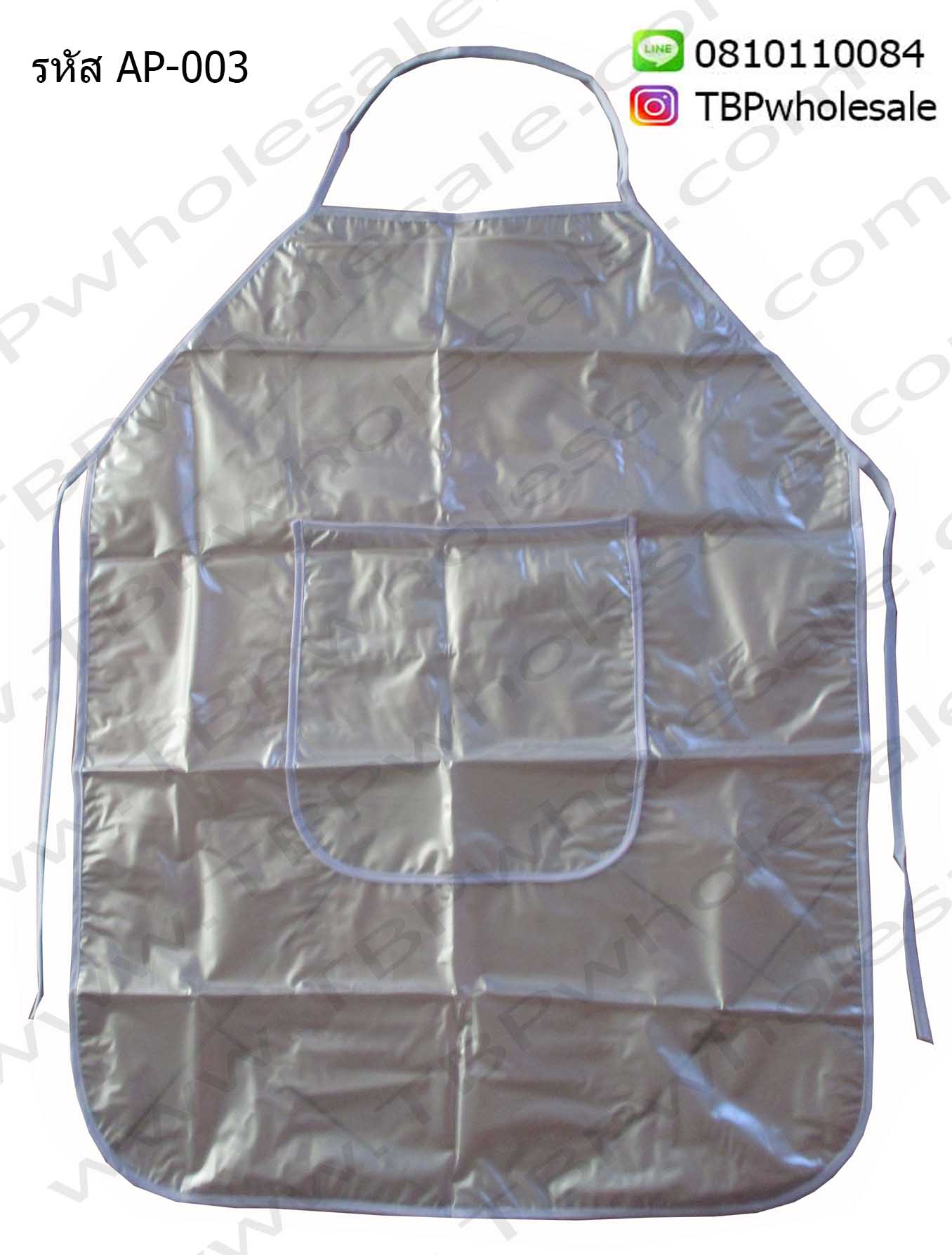AP-003===ราคาส่ง 70 บาทต่อผืน ขั้นต่ำ 100 ผืน ผ้ากันเปื้อนพลาสติกขุ่น แบบยาว (กุ๊นขอบกระเป๋าเดียว,คล้องคอผูกเอว) Tel:0810110084/023972066