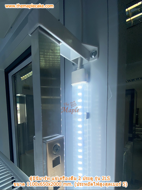 ตู้แช่มินิมาร์ท ตู้มินิมาร์ท ตู้แช่น้ำ ตู้แช่เครื่องดื่ม ตู้แช่ผลไม้ ประตูกระจก 2 ประตู