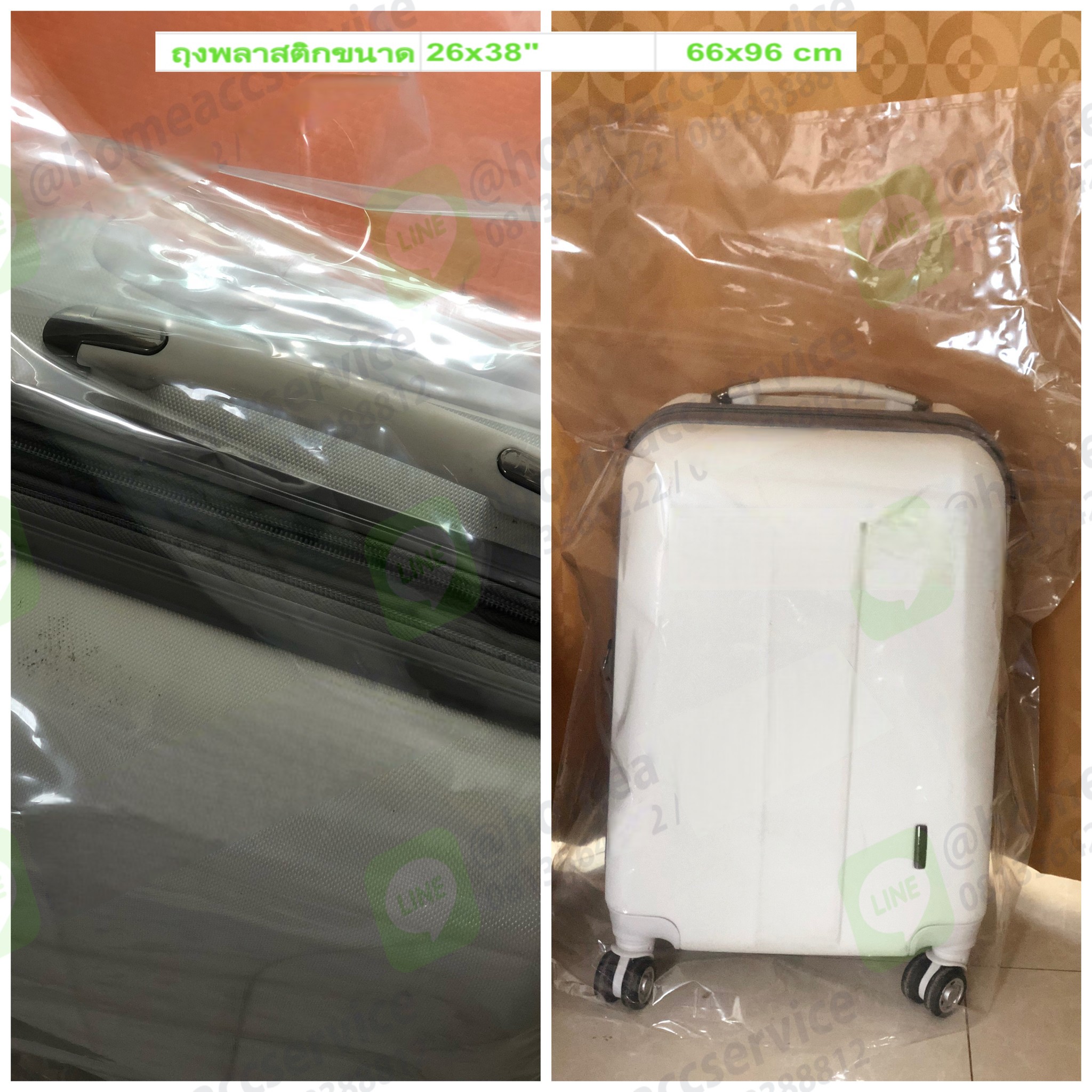 ถุงพลาสติกใหญ่หนามาก 30x50 นิ้ว160-230 ไมครอน เนื้อ PE แพคละ 5กก*20ใบ - Plastic Bag"