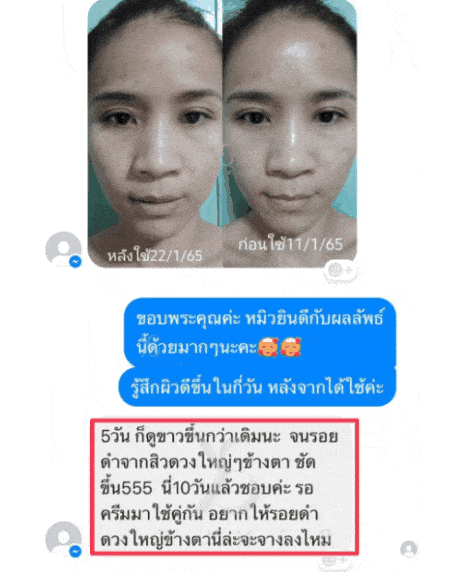 y8 ดีจริงไหม