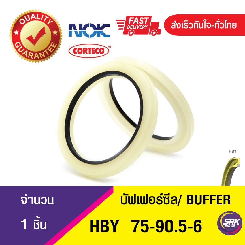 HBY 75-90.5-6 NOK บัฟเฟอร์ซีล ซีลกันกระแทก Buffer Ring (1ชิ้น)