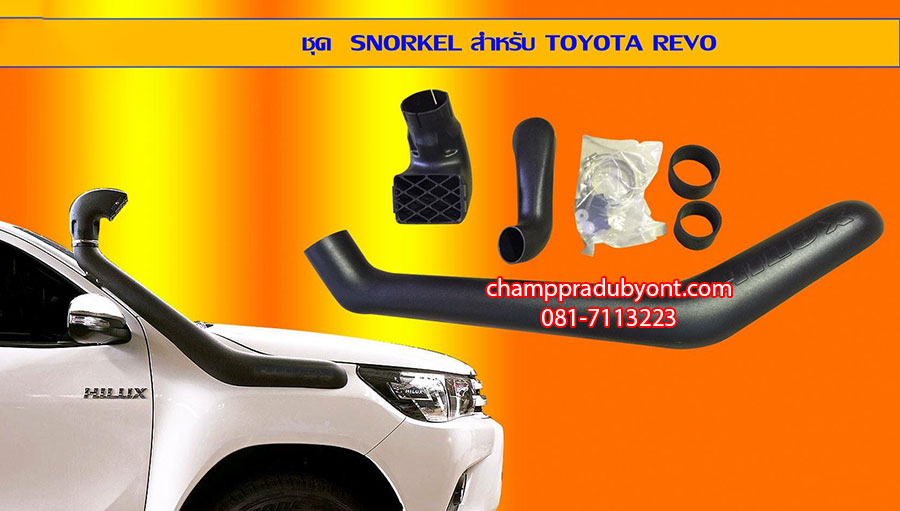 SNORKEL TOYOTA REVO 2015-2018
