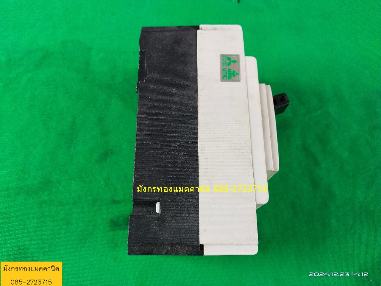 เบรกเกอร์มิตซูบิชิ รุ่น NF125-CW ขนาด 80A