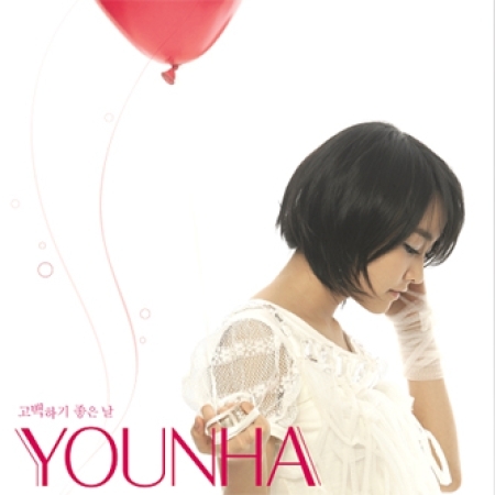 [PRE-ORDER] YOUNHA - 1st Album "고백하기 좋은 날"