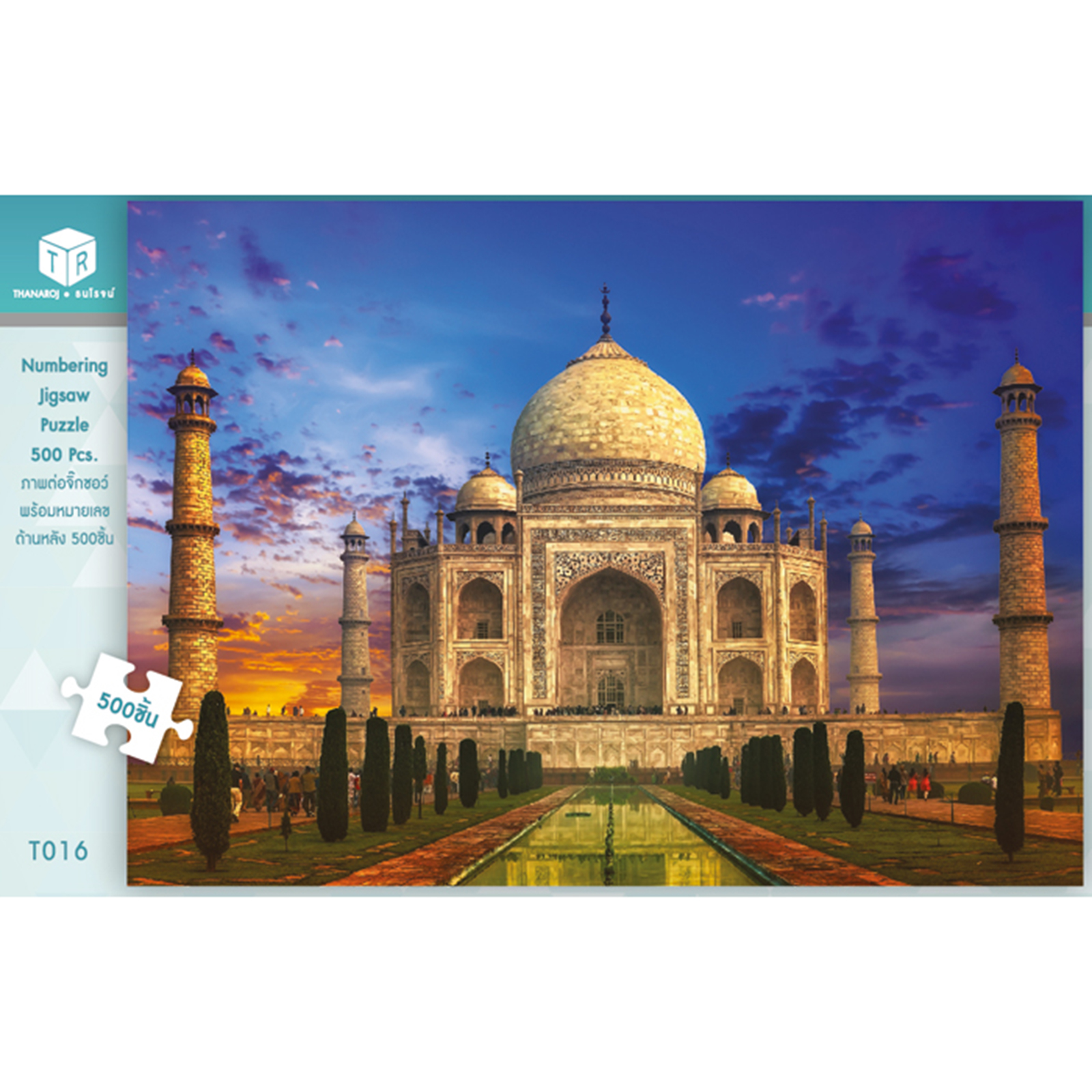 Jigsaw Puzzle ตัวต่อจิ๊กซอว์ 500 ชิ้น T016 Architecture สิ่งก่อสร้าง Taj Maha India รูปทัชมาฮาล ประเทศอินเดีย สิ่งมหัศจรรย์ของโลก MagicLand6
