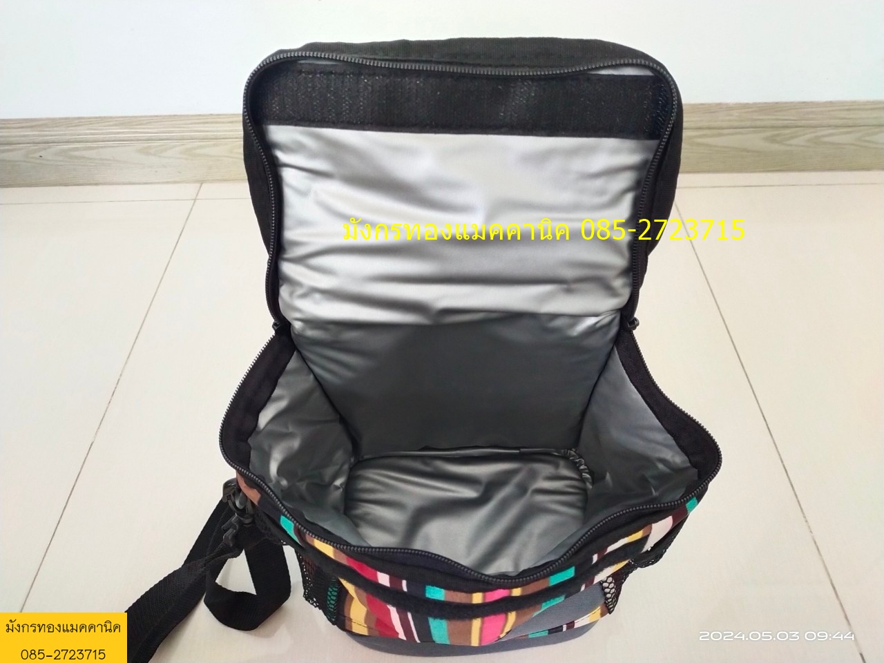 กระเป๋าเก็บอุณหภูมิเย็น - ร้อน ขนาด 6x8x10 นิ้ว