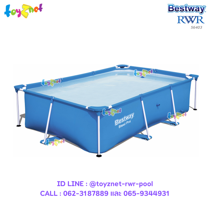 Bestway Steel Pro Metal Frame Rectangular Pool 2.59x1.70x0.61 m. No. 56403