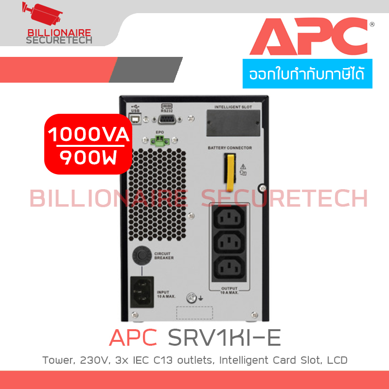 APC SRV1KI-E : 1000VA/900W, Easy UPS On-Line, Tower, 230V, 3x IEC C13 outlets, Intelligent Card Slot, LCD BY BILLIONAIRE SECURETECH APC SRV1KI-E