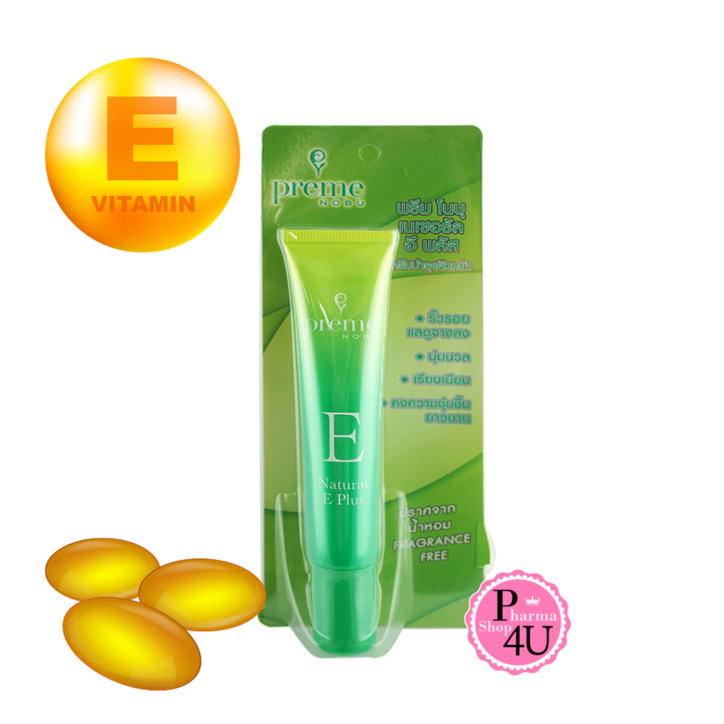 Preme Nobu Natural E Plus 15g พรีมโนบุ เนเชอรัล อีพลัส 15กรัม วิตามินอีครีม