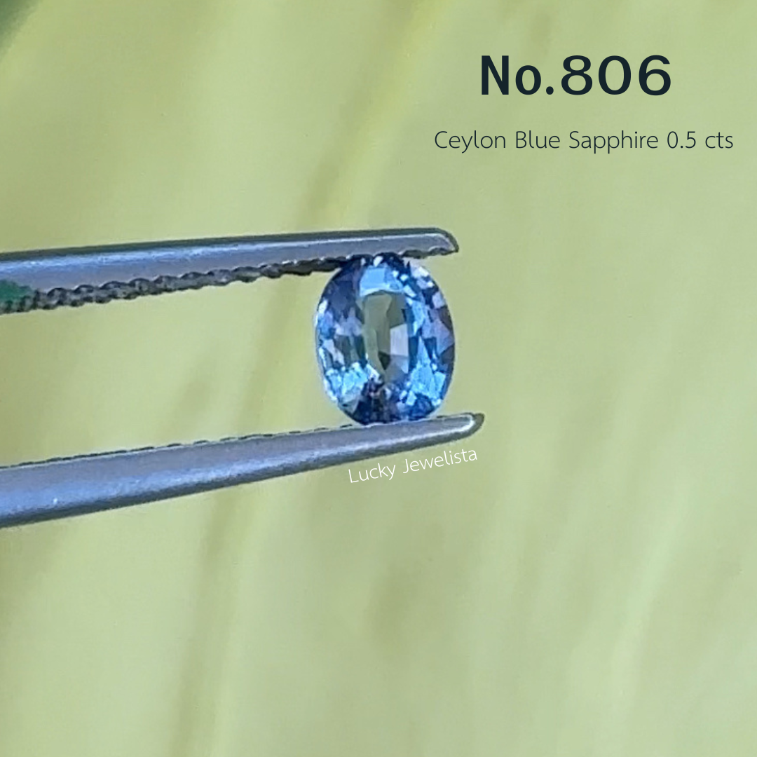 พลอยไพลิน ซีลอน Ceylon Blue Sapphire สีฟ้า 0.5 กะรัต ทรงไข่
