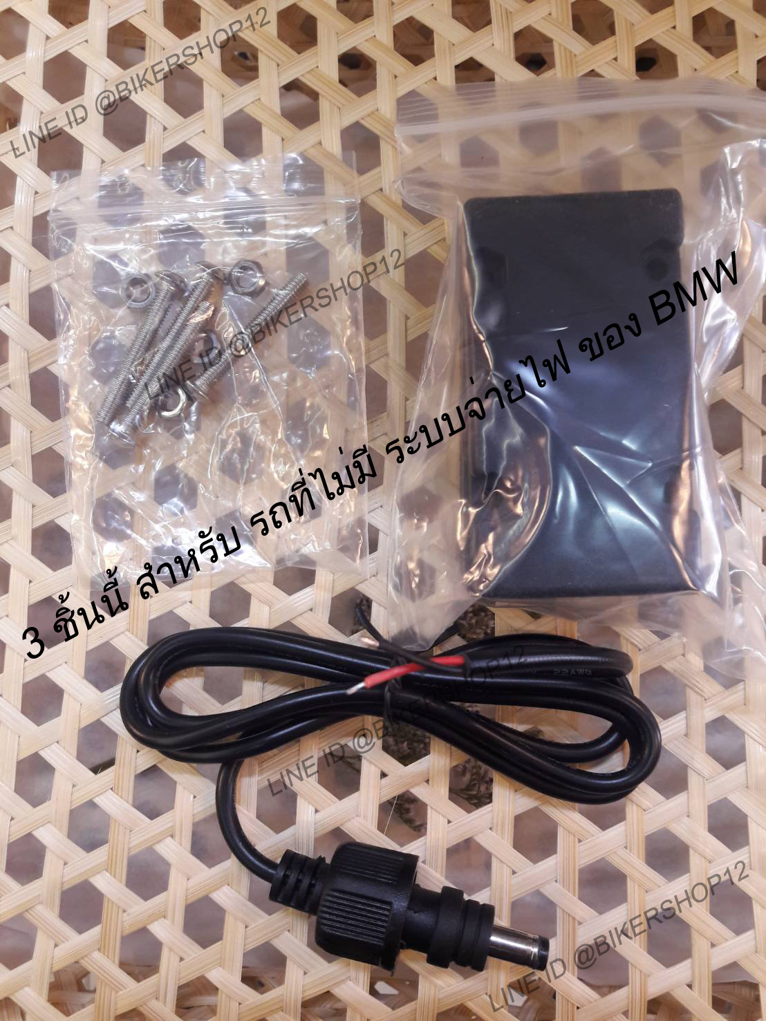 ที่วางโทรศัพท์ หรือ ที่ยึดมือถือ (พร้อมช่อง USB) สำหรับ R1300-1250-1200GS-GSA