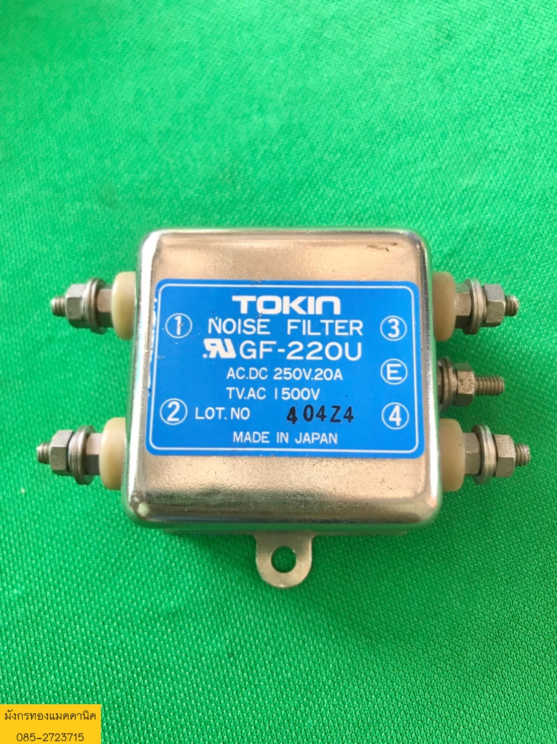 ป้องกันสัญญาณรบกวน Tokin ขนาด 20A