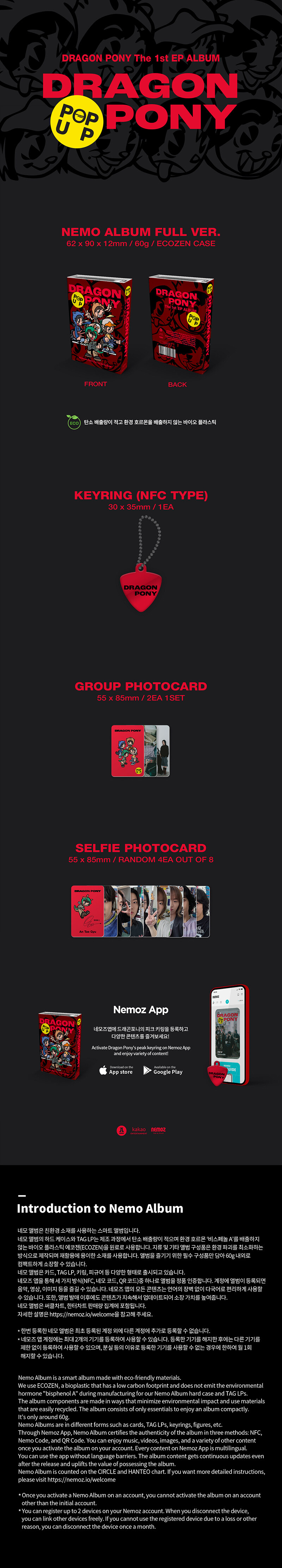 [PRE-ORDER] DRAGON PONY - 1st Mini Album "POP UP" (NEMO)