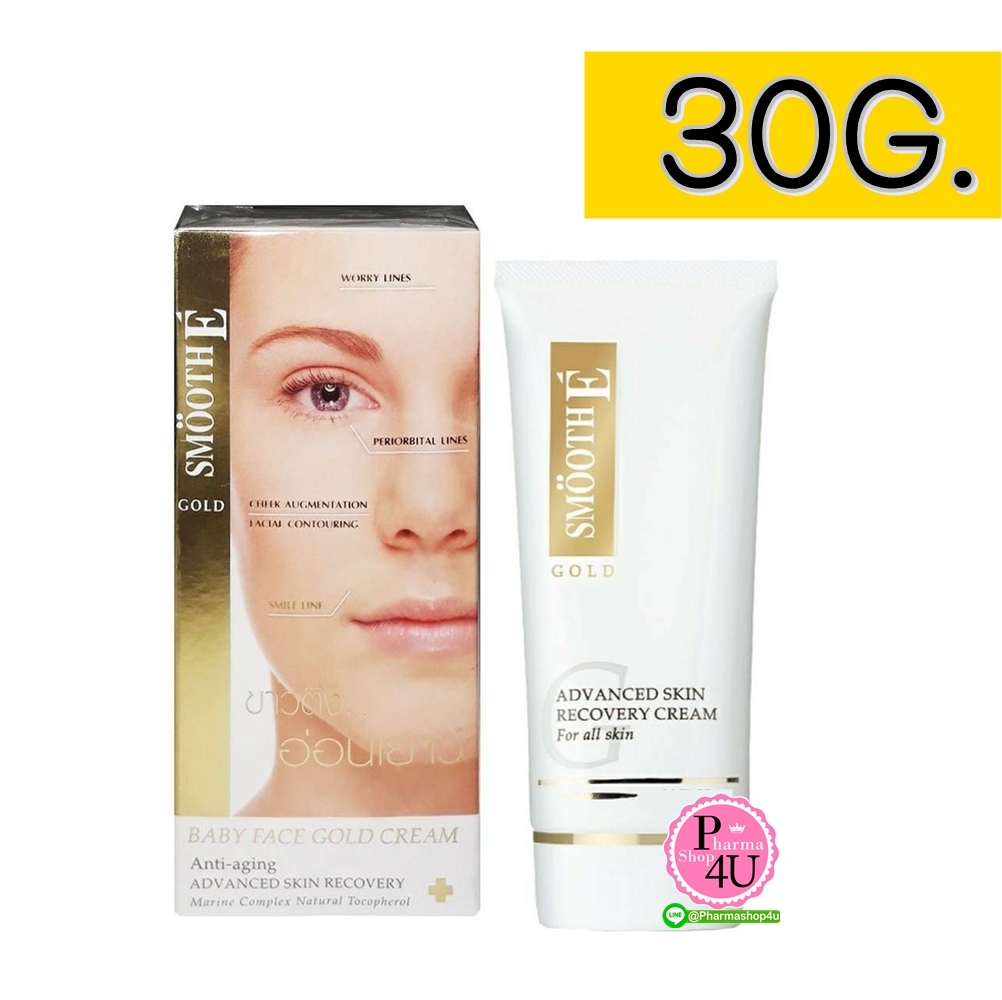 Smooth-E Gold Cream 30g (1oz) สมูทอี โกลด์ครีม 30กรัม
