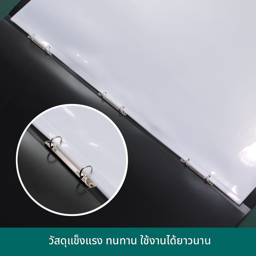 แฟ้มห่วงปกสีดำ ขนาดใหญ่พิเศษ สำหรับใส่เอกสารขนาด 27x41นิ้ว พร้อมไส้แฟ้ม 10ซอง
