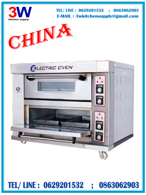 DECK OVEN เตาอบเบเกอรี่ไฟฟ้า 2 ชั้น