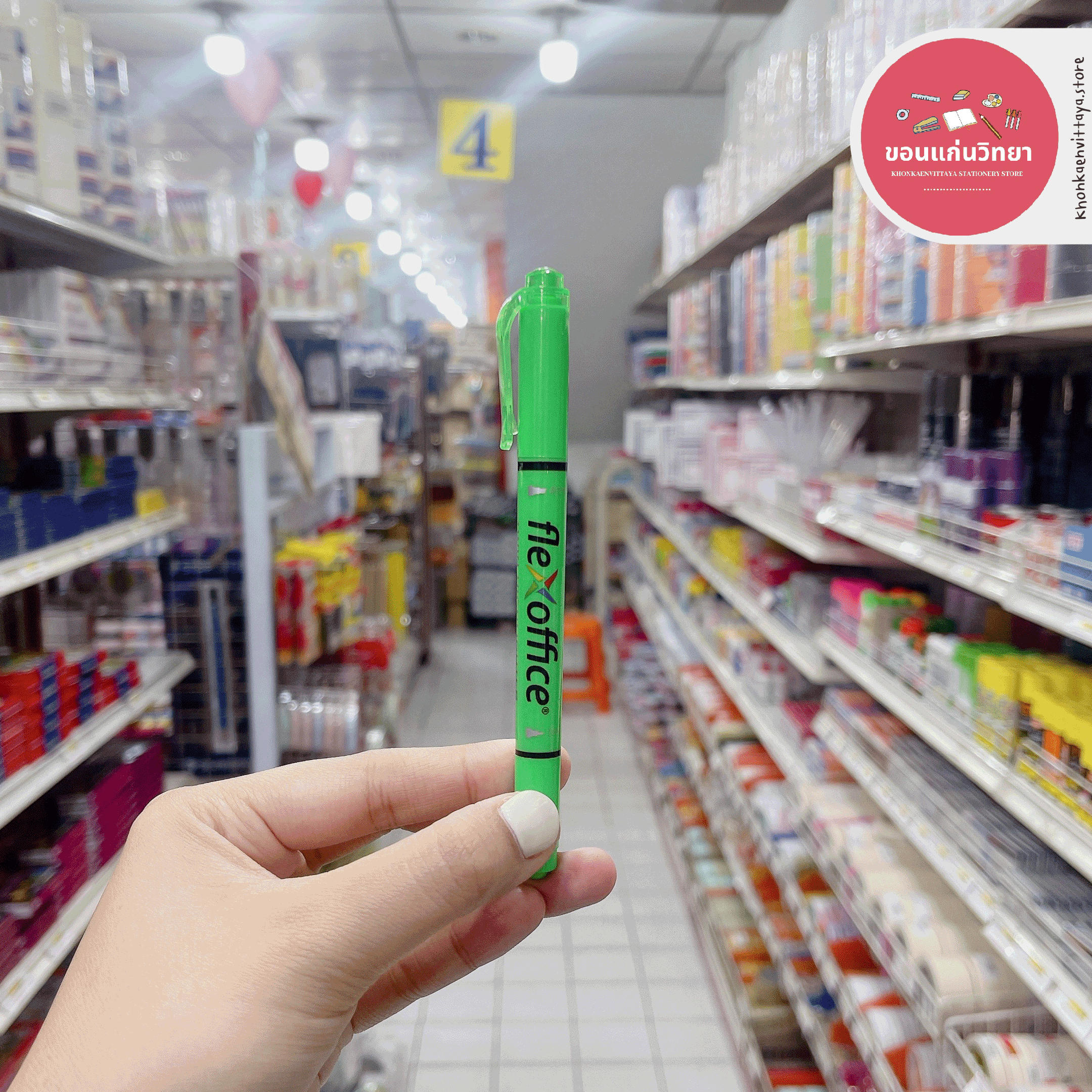 ปากกาเน้นข้อความ 2 หัว Dual-Nib Highlighter เฟล็กซ์ออฟฟิศ FlexOffice รุ่น FO-HL01 (เหลือง,เขียว,ฟ้า,ชมพู,ส้ม) จำนวน 1 ด้าม