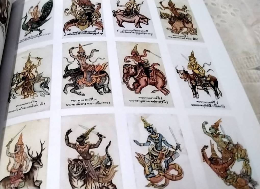 ย้อนอดีตรูปยาซิกาแรต