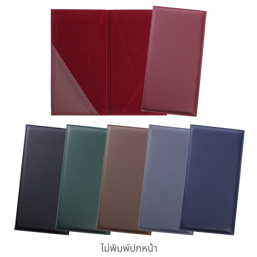 สมุดเดินบิล สมุดใส่บิล ปกหนังเทียม ด้านในบุกำมะหยี่
