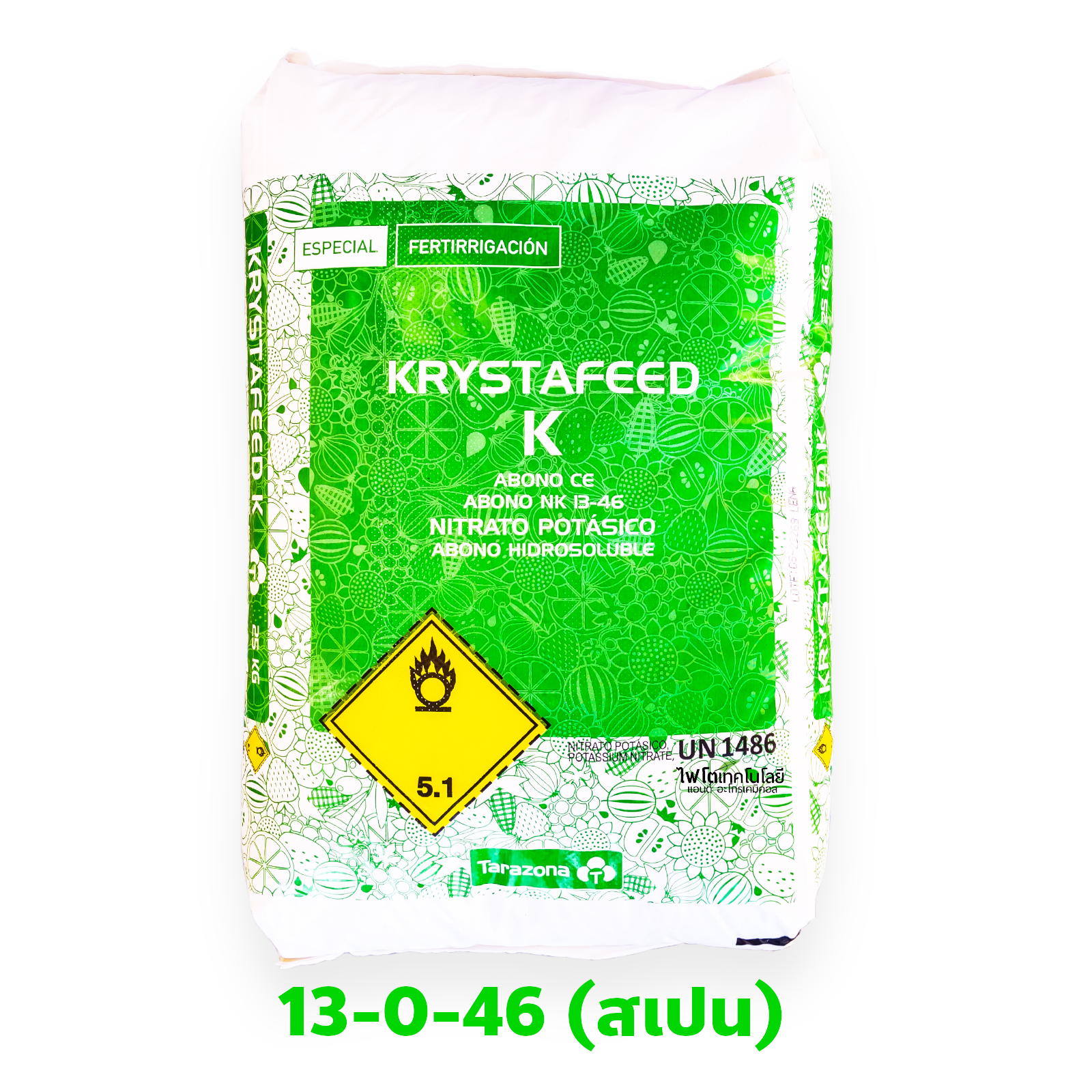 KRYSTAFEED K ปุ๋ยเกล็ด Potassium Nitrate GG (KNO3) 13-0-46 Tarazona สเปน จีเกรด บรรจุ 25 กิโลกรัม