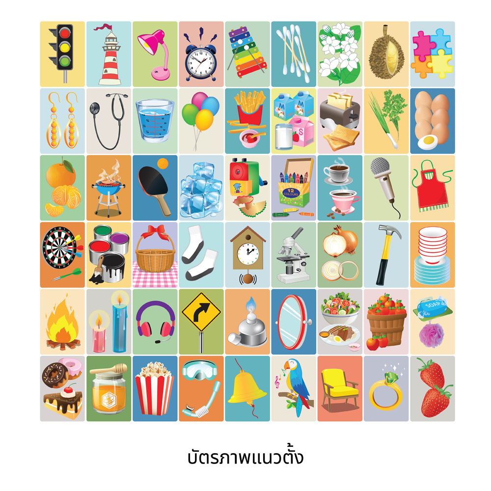 เกมสัมผัสทั้ง5 The 5 Senses ET-658 บัตรภาพสัตว์สิ่งของต่างๆ
