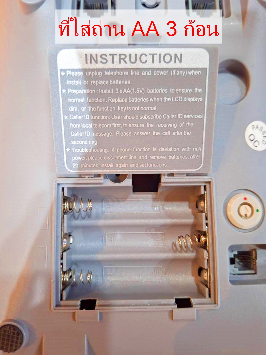 REACH KX-T3095CID v2 สีขาว