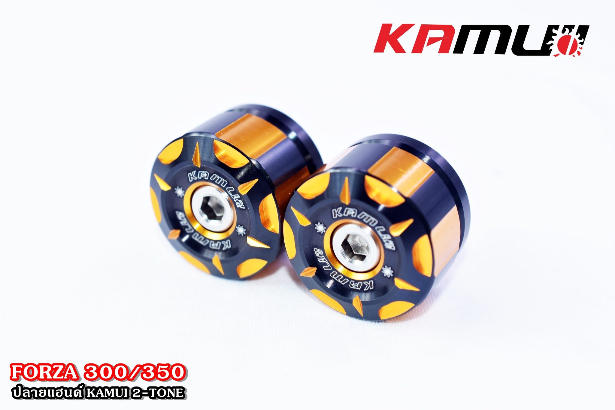 ปลายแฮนด์ FORZA 300/350 KAMUI 2-Tone