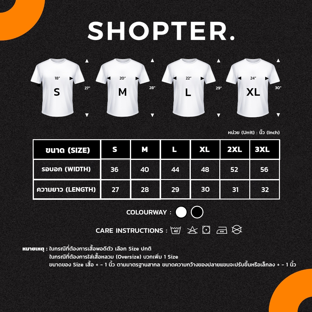 เสื้อยืด พิมพ์ลาย Breakfast Collection รหัส CEA01221 #เสื้อยืด #FastFashion #SHOPTER