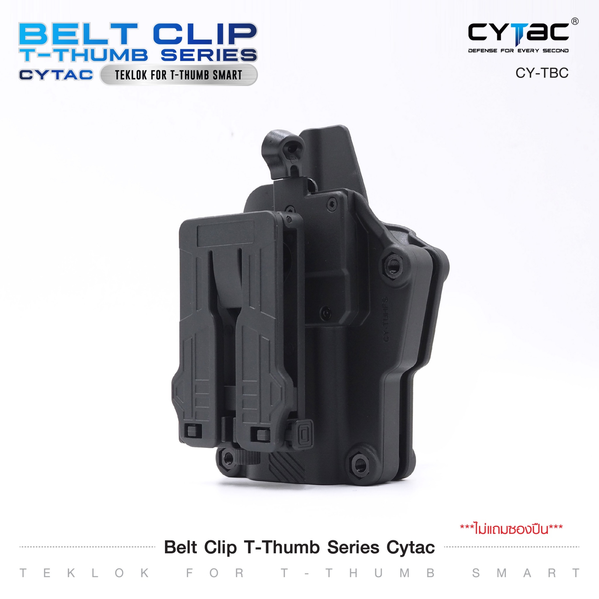CYTAC Belt Clip T-Thumb series Cytac (CY-TBC)