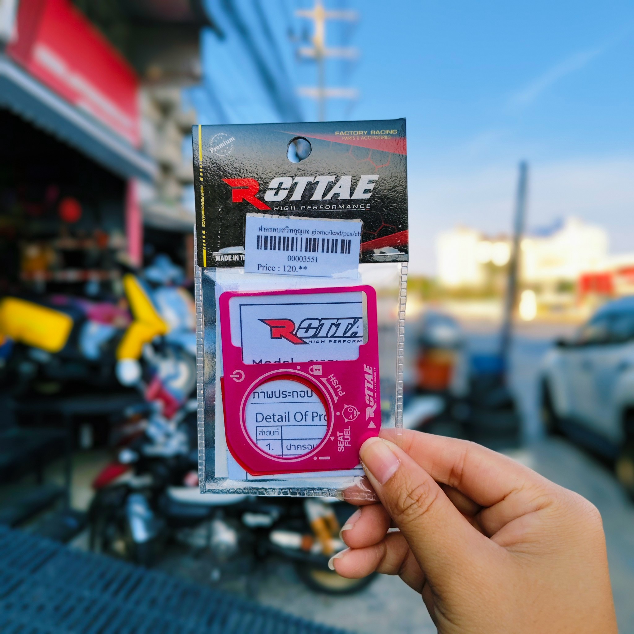 ครอบกุญเเจงานมิเนียม [แบบเต็มติดกาว 3M ] Giorno/Lead/Click160/Pcx160/Scoopyปี25 Smart