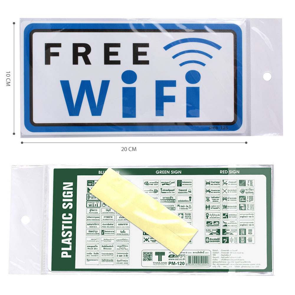 ขนาดป้ายข้อความพร้อมใช้ ป้ายพลาสติก 10x20ซม. PM-120-SMB