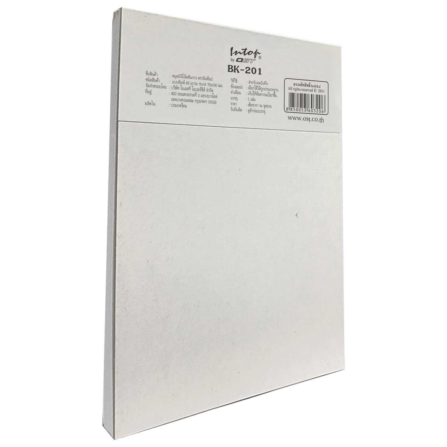 Writing Note Pads BK-201