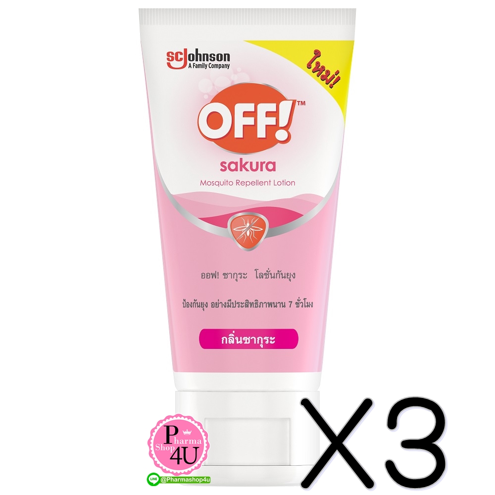 (ซื้อ3 ราคาพิเศษ) OFF ออฟ ซากุระ โลชั่นกันยุง กลิ่นซากุระ 50ml.