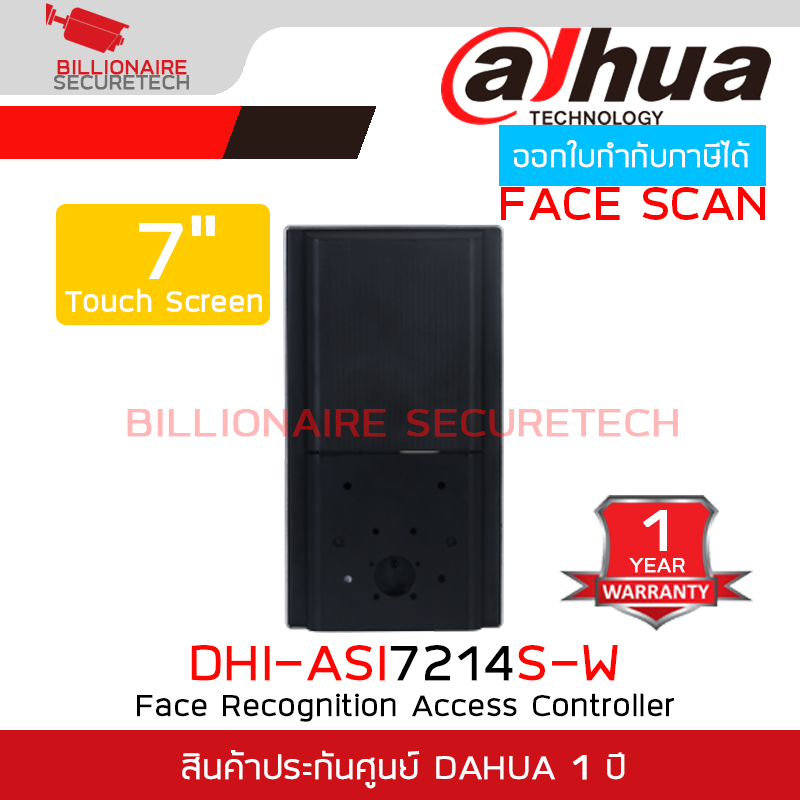 DAHUA ASI7214S-W : 7 inch LCD Face Recognition,Card Swiping,Password,Fingerprint Face Recognition Access Controller BY BILLIONAIRE SECURETECH ASI7214S-W